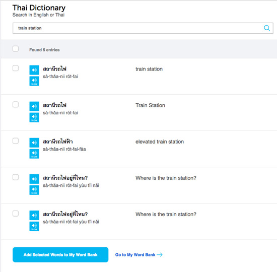 best thai dictionary