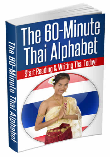 60-Minute Thai Alphabet