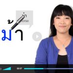 learn-to-write-thai